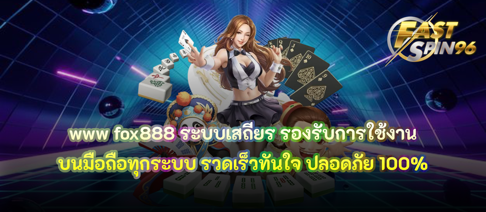 www fox888