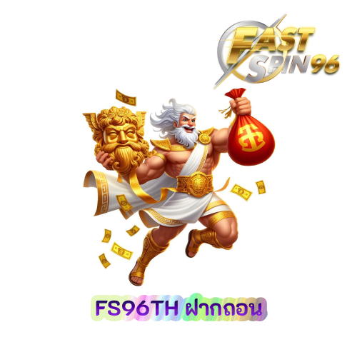 FS96TH ฝากถอน