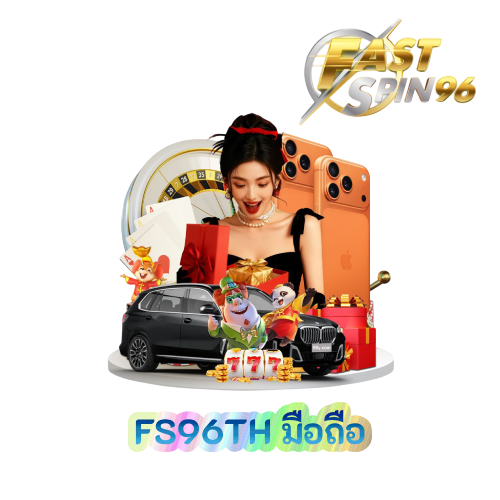 FS96TH มือถือ