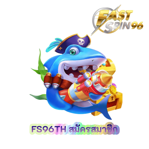 FS96TH สมัครสมาชิก