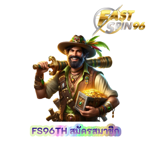 FS96TH สมัครสมาชิก