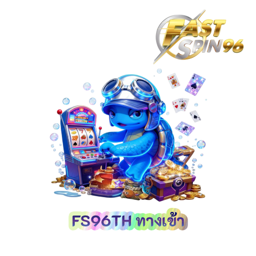 FS96TH ทางเข้า