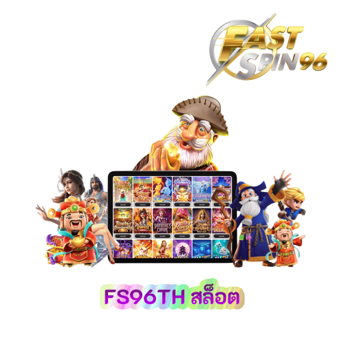 FS96TH สล็อต