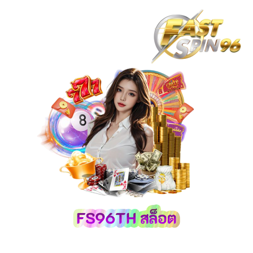 FS96TH สล็อต