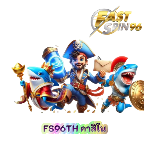 FS96TH คาสิโน