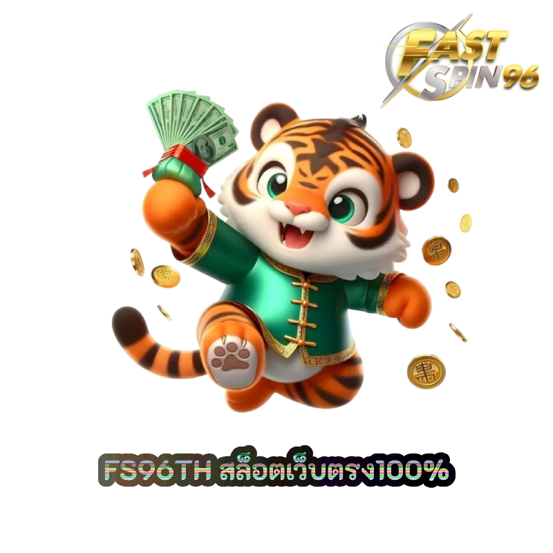 สล็อตเว็บตรง100%