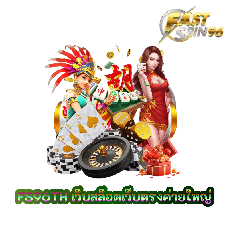 เว็บสล็อตเว็บตรงค่ายใหญ่