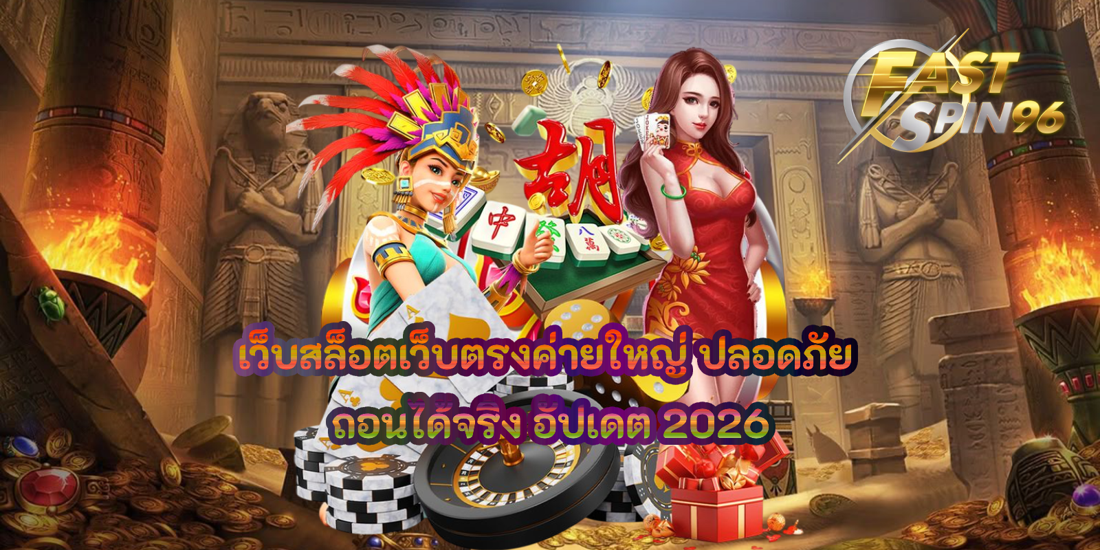 เว็บสล็อตเว็บตรงค่ายใหญ่